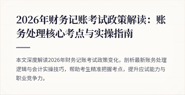 封面图