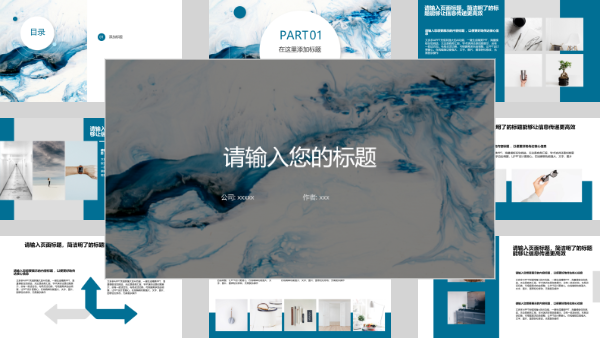 请输入您的标题