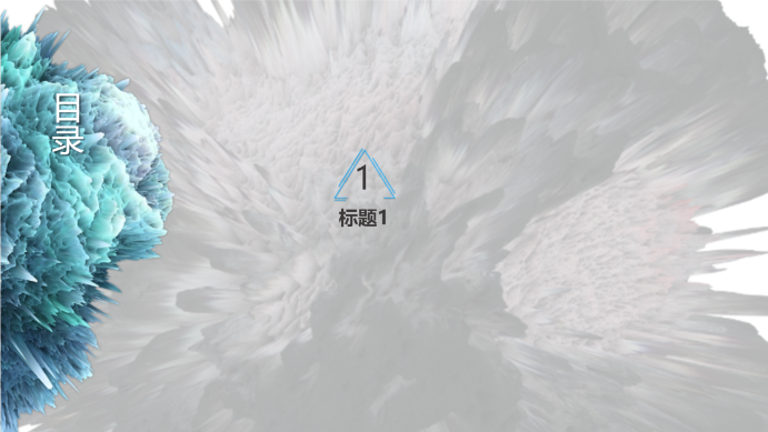 神秘地质风格演示模板 - 第 2 页