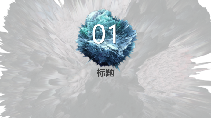 神秘地质风格演示模板 - 第 3 页