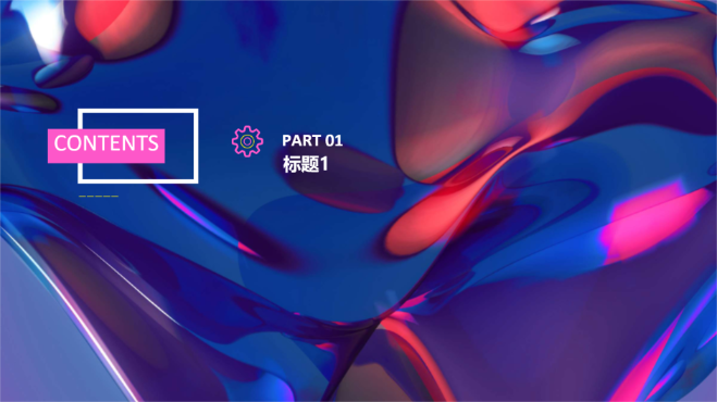 梦幻绚丽色彩主题模版 - 第 2 页