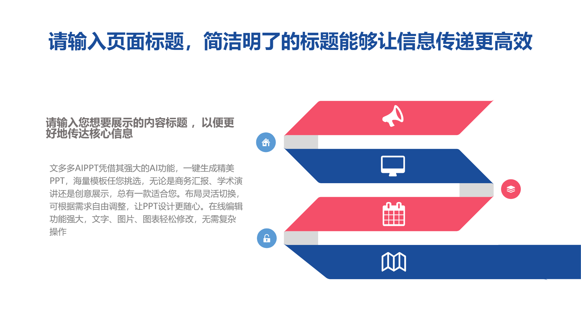 梦幻绚丽色彩主题模版 - 第 4 页