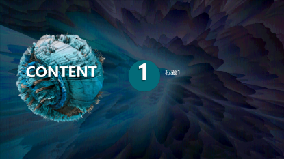 神秘深蓝演示主题模版 - 第 2 页