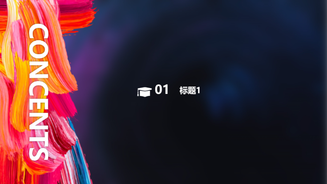 紫色极光主题演示模版 - 第 2 页