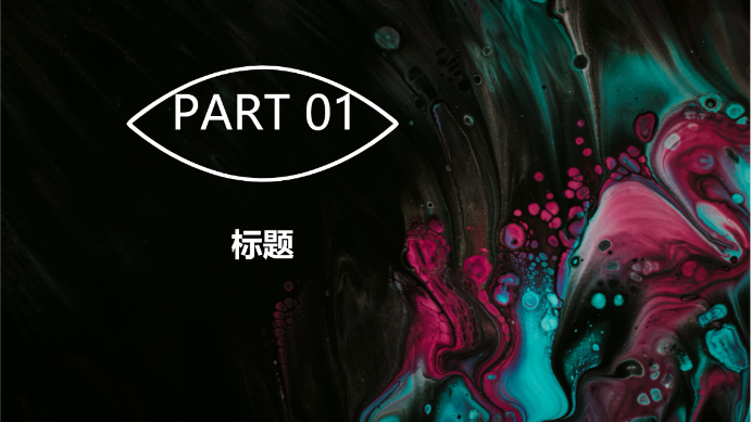 紫色极光主题演示模版 - 第 3 页