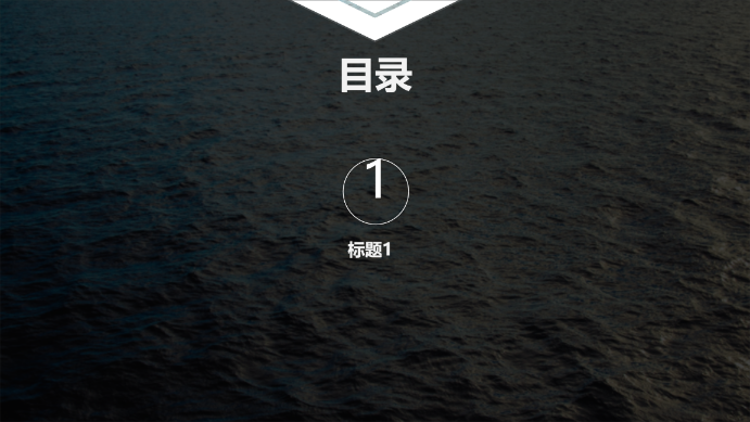 动感几何波纹风格演示模版 - 第 2 页