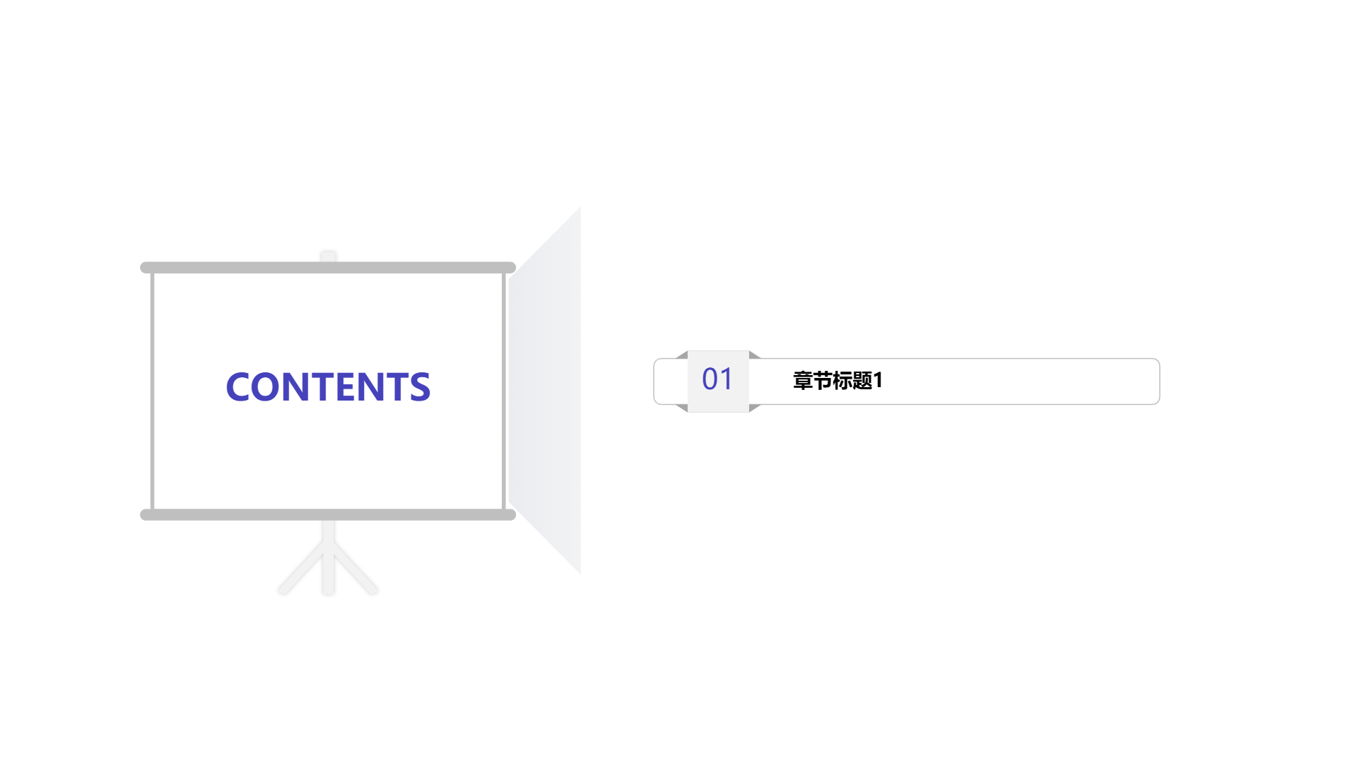 黑色科技风格演示模板 - 第 2 页