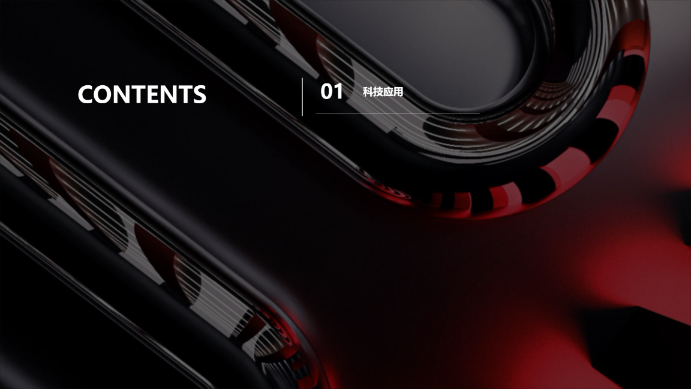 暗红科技产品演示模板 - 第 2 页