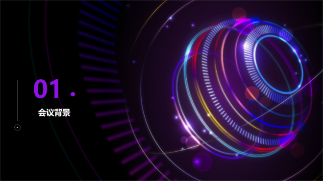 黑色炫彩科幻风格演示模板 - 第 3 页