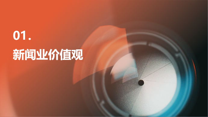 酒红色时尚商务演示模版 - 第 3 页