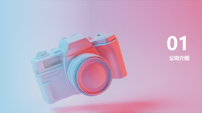 粉色电子科技产品主题演示模版 - 第 3 页