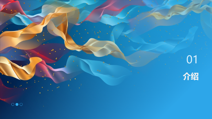 蓝色商务主题通用演示模板 - 第 3 页