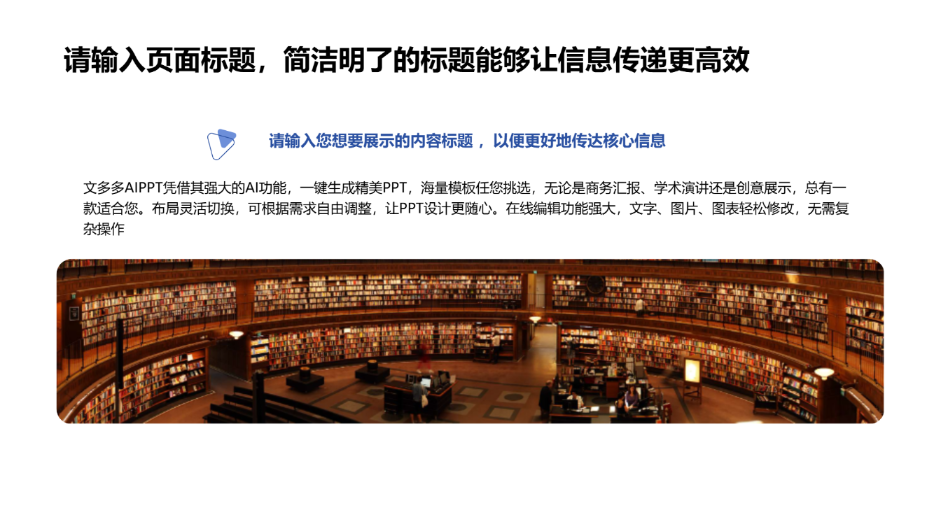 淡雅蓝紫色工作汇报模板 - 第 4 页