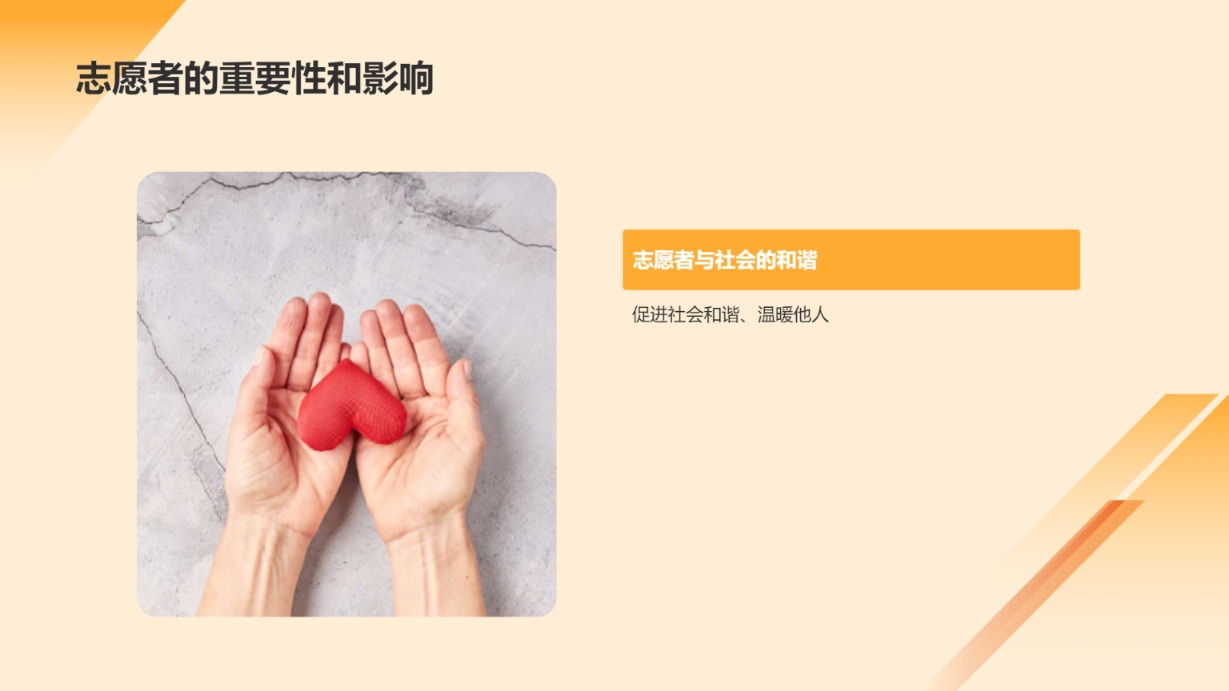 黄色扁平简约风格通用演示模板 - 第 4 页