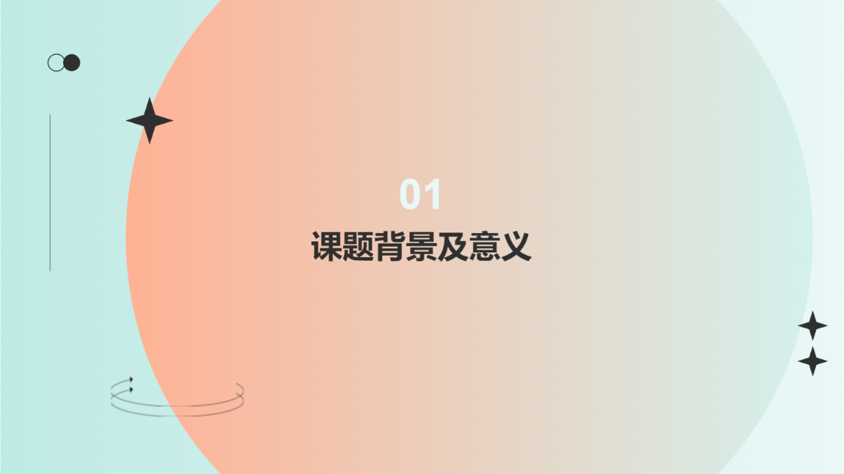 绿色课题研究开题报告通用演示模板 - 第 3 页