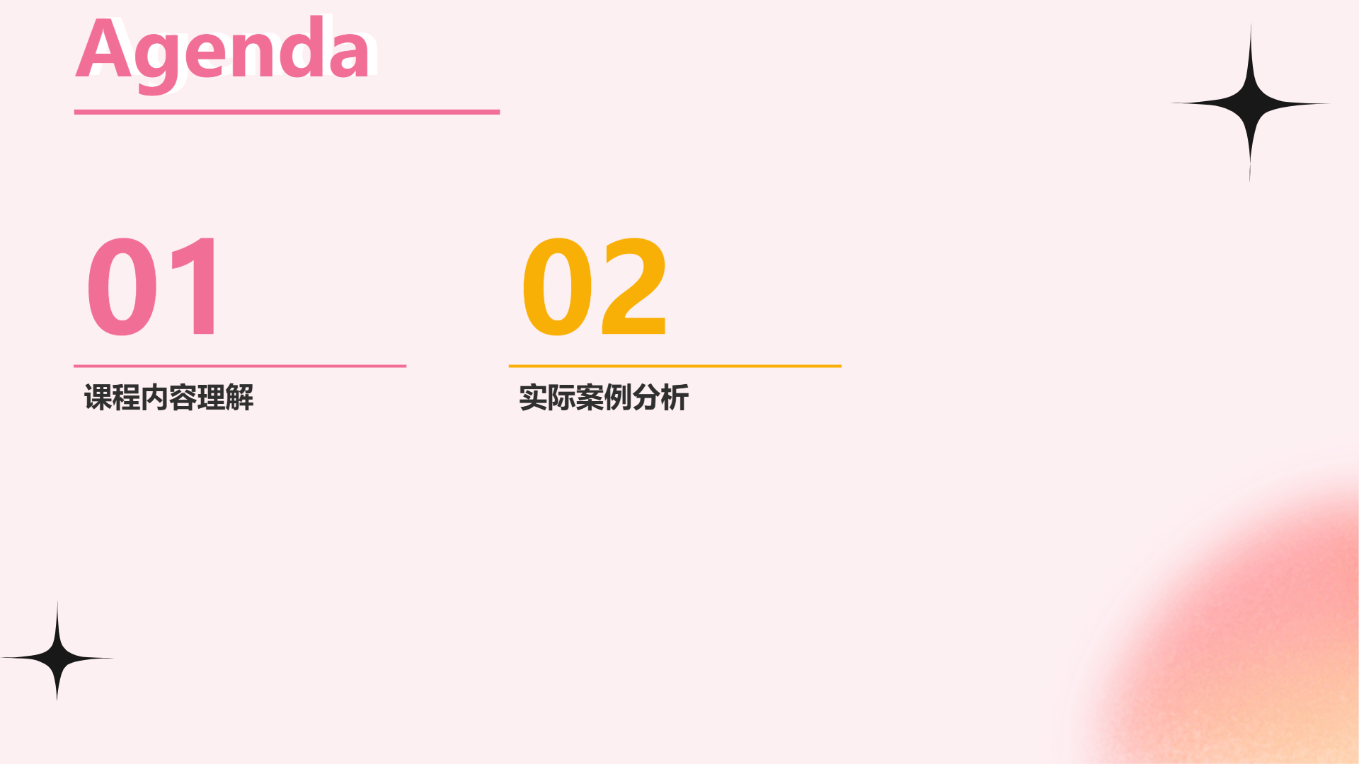 课程学习汇报答辩演示模版 - 第 2 页