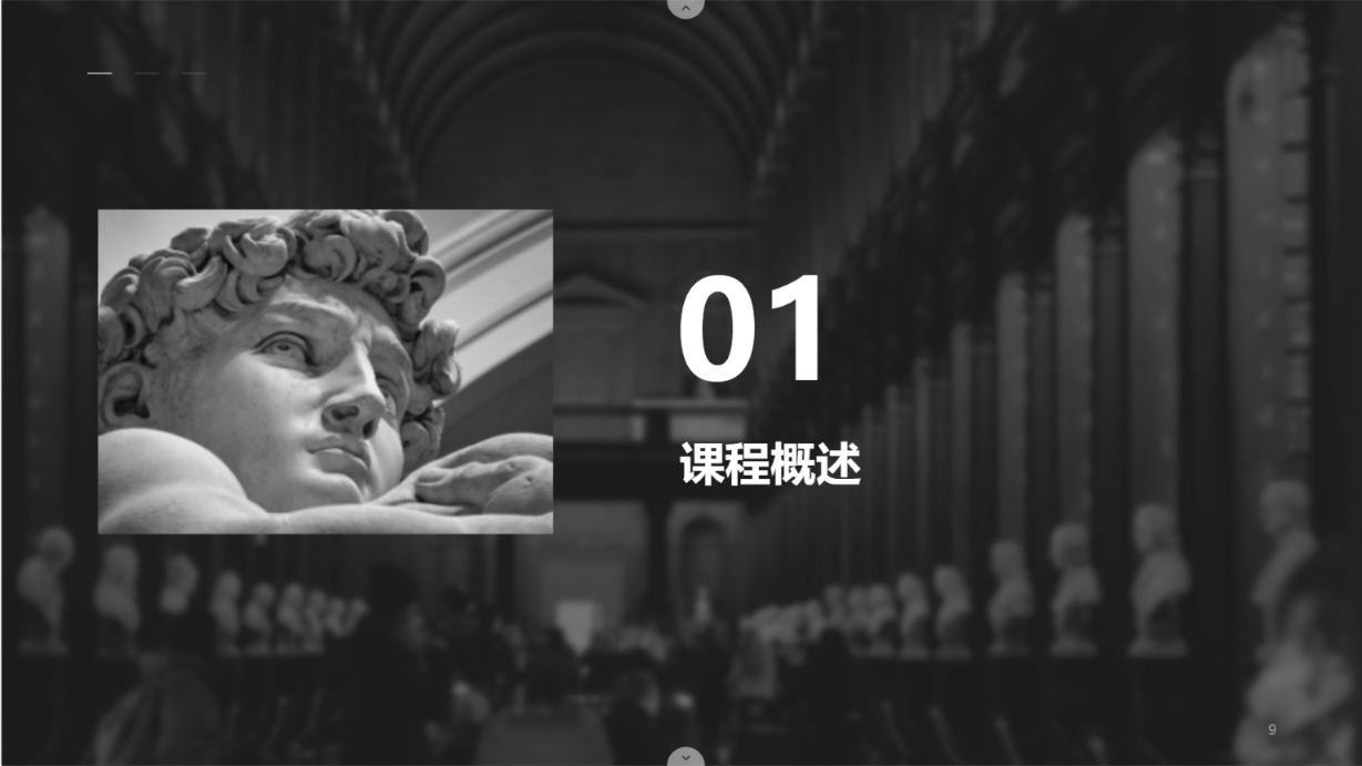 美术教育培训课件模板 - 第 3 页