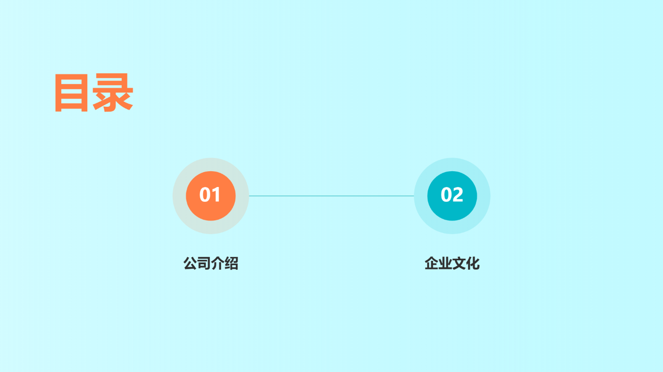蓝色医疗行业工作汇报培训课件通用演示模版 - 第 2 页
