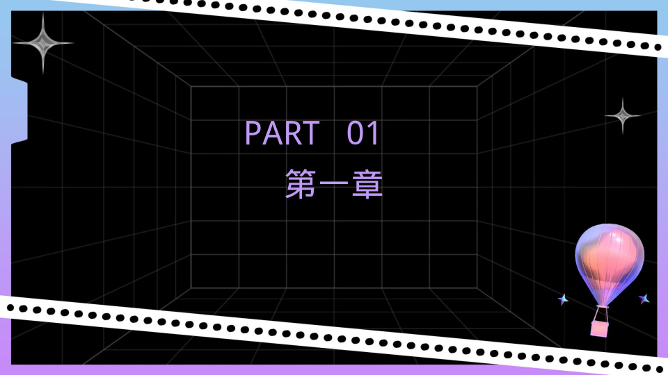 黑色酸性办公数据分析 - 第 3 页