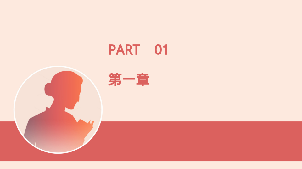 红色简约年级主任年终述职通用 - 第 3 页