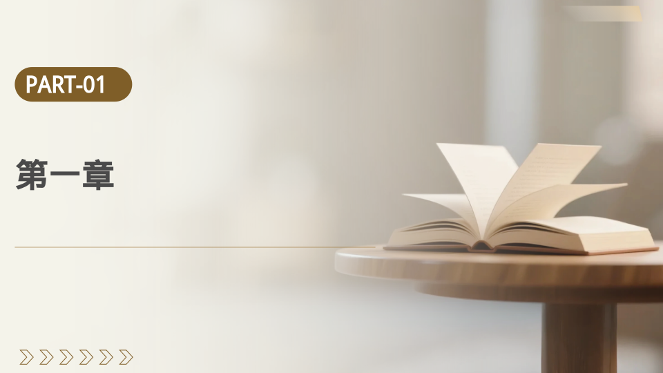 黄色读书会分享模板 - 第 3 页