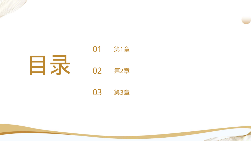 黄色简约工厂年终总结模板 - 第 2 页