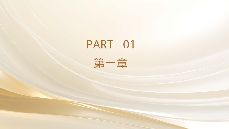 黄色商务汇报总结计划书通用模板 - 第 3 页