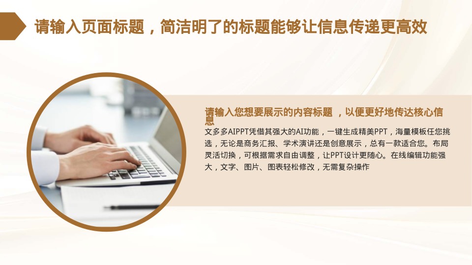 黄色商务汇报总结计划书通用模板 - 第 4 页