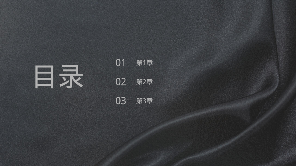 灰色商务简约人力资源年终总结模板 - 第 2 页