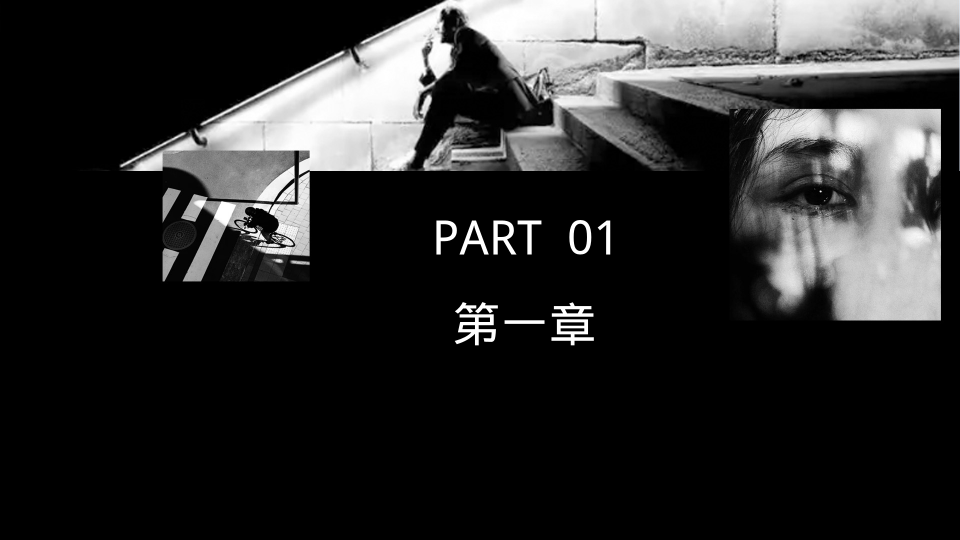 极简黑白商业报告模板 - 第 3 页