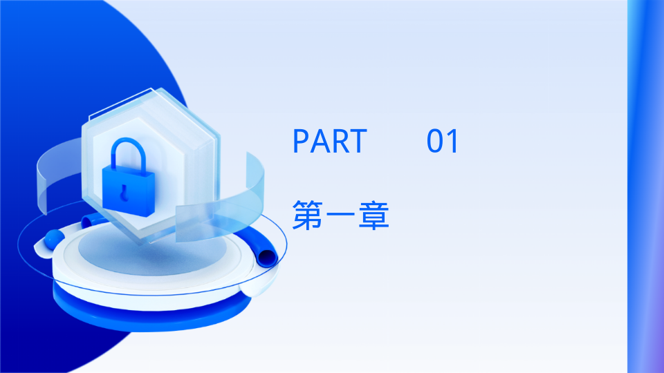 简约办公通用 - 第 3 页