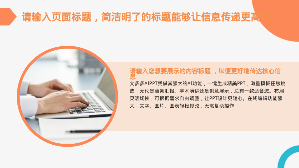 简约几何 - 第 4 页