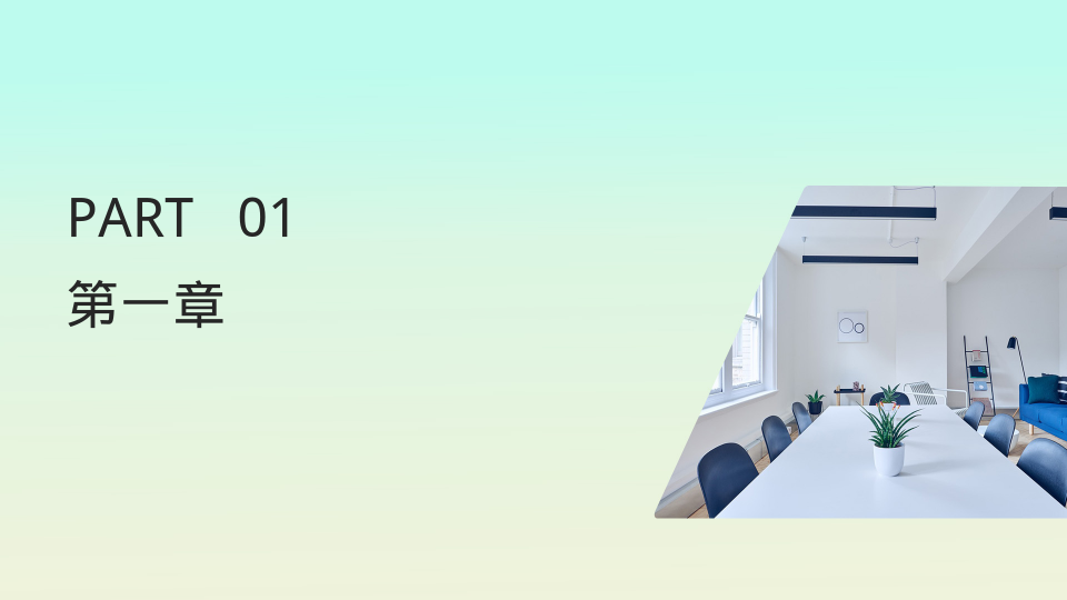 简约蓝绿人事行政部工作总结模板 - 第 3 页