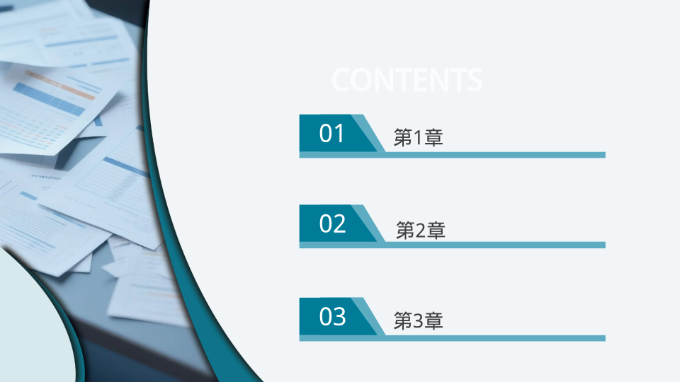 绿色工作总结报告演示模板 - 第 2 页