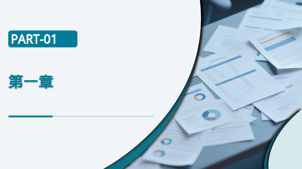 绿色工作总结报告演示模板 - 第 3 页