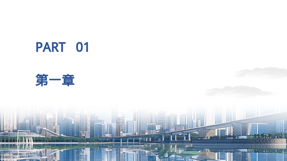 商务蓝色企业年终述职报告 - 第 3 页