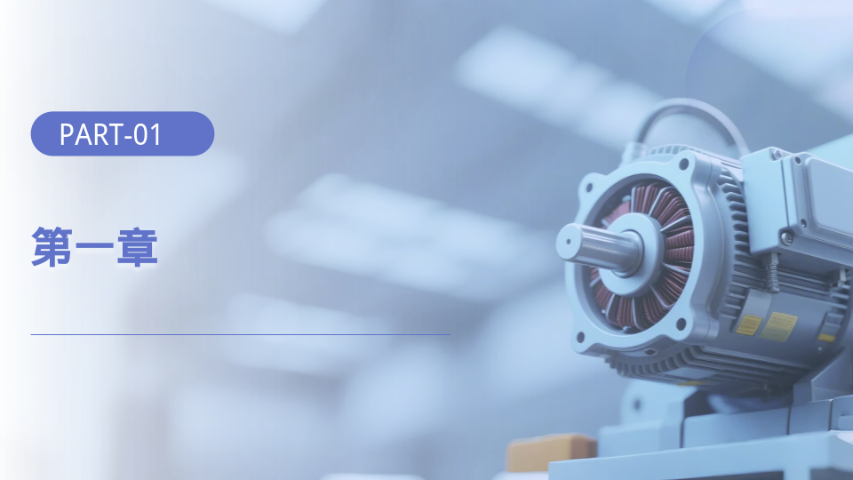 紫色设备故障问题分析模板 - 第 3 页