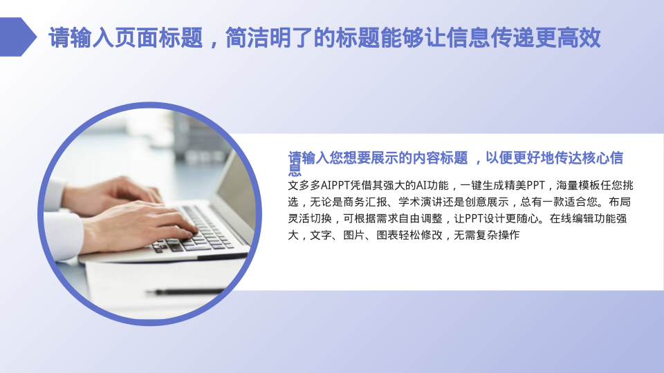 紫色设备故障问题分析模板 - 第 4 页