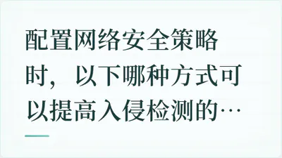 题目配图