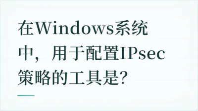 题目配图