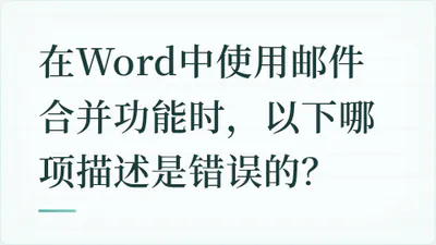 题目配图