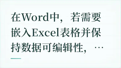 题目配图