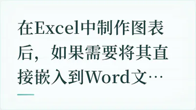 题目配图