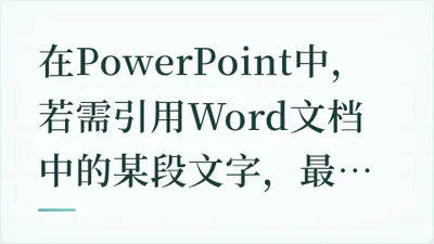 题目配图