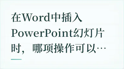 题目配图