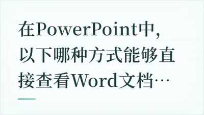 题目配图