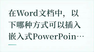 题目配图