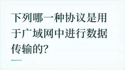 题目配图