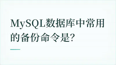 题目配图