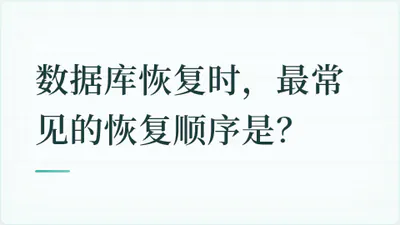 题目配图